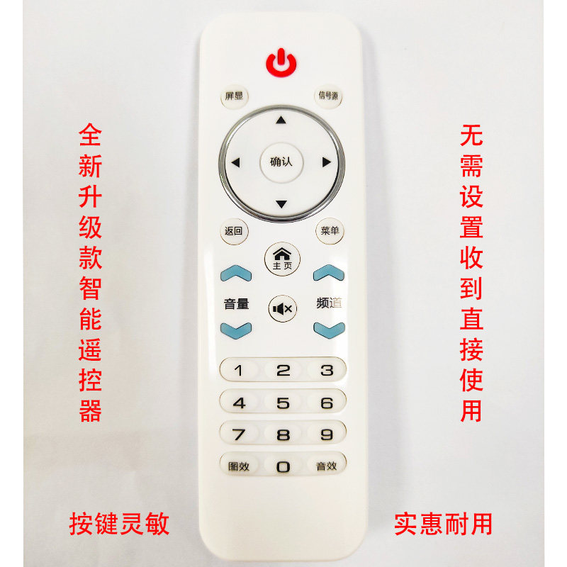 WANYJIA TV smart remote control can be used directly without setting, support Huabei