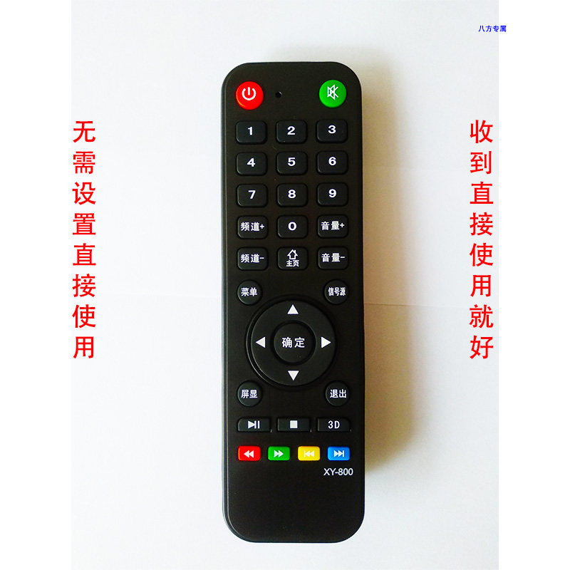 Xiaomi e home TV smart remote control can be used directly without setting