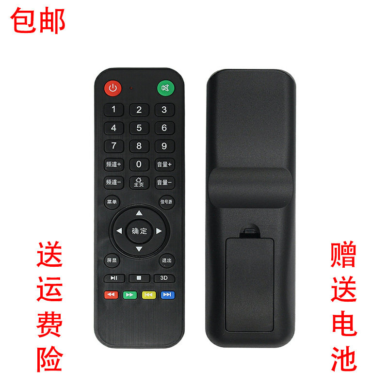 Jiecai ace TV universal smart remote control can be used directly without setting the buttons to be sensitive