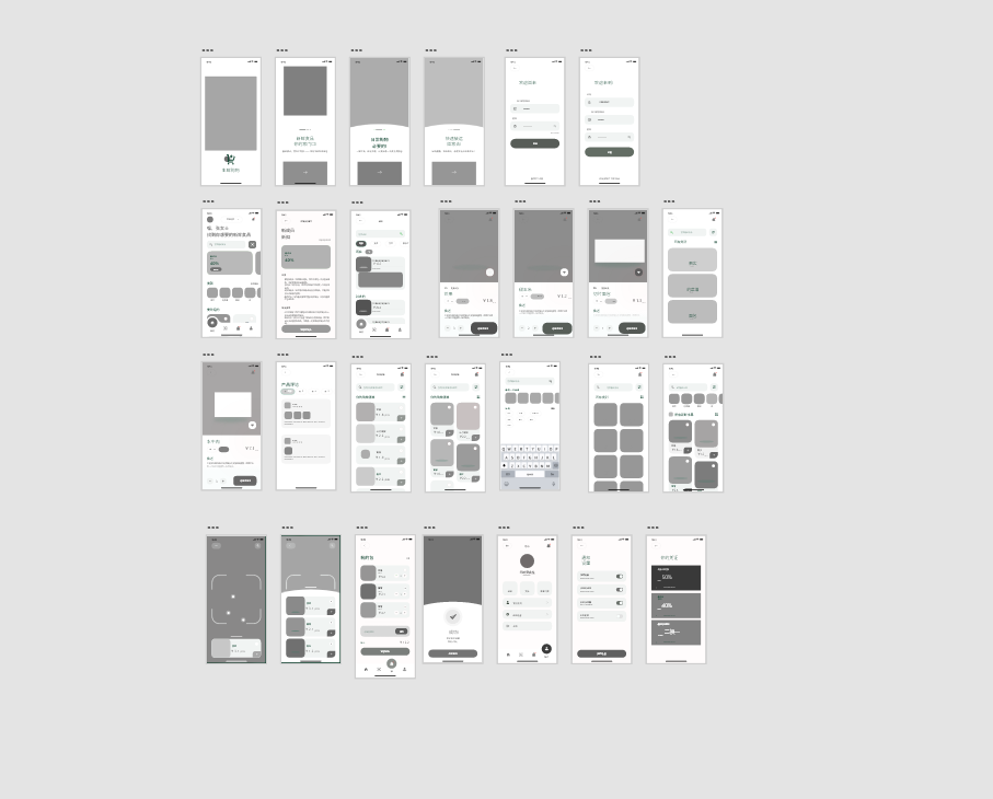 20-Page Chinese Campus Takeaway App Interface Low-Fidelity Wireframe Diagram Ps/Xd/Instant Design