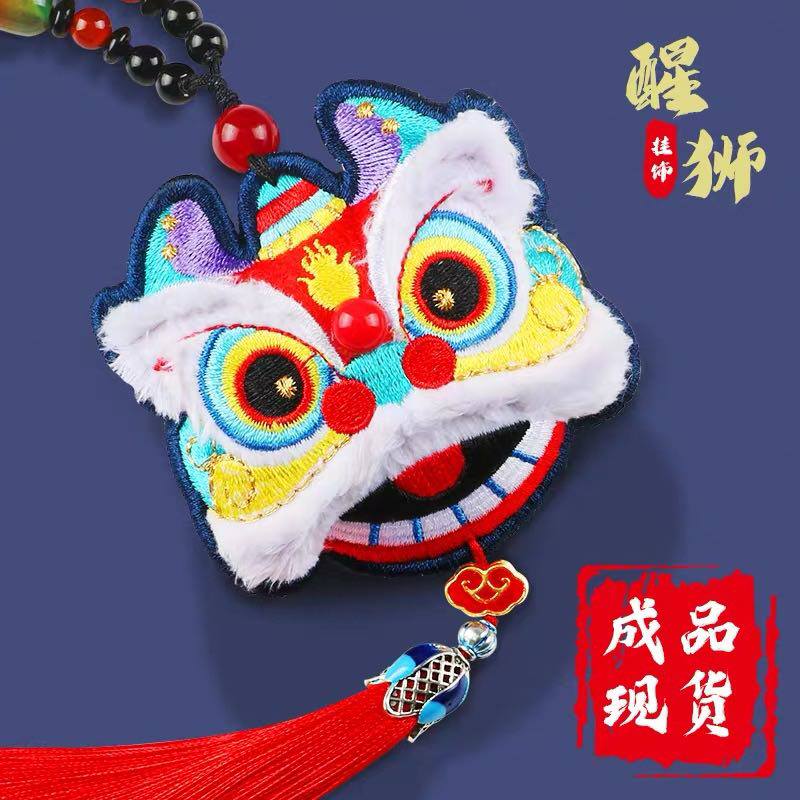 Finished computer embroidered lion awakening sachet sachet Ping An Fu Yu Shou Fu purse