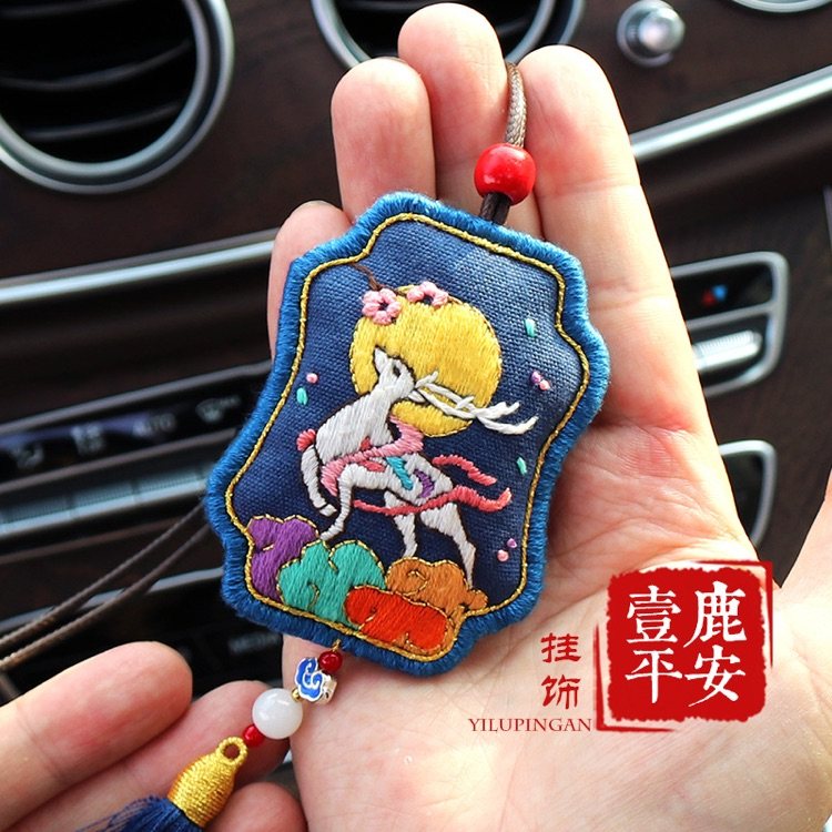 Embroidery handmade a deer peace symbol purse Dragon Boat Festival to send boyfriend birthday antique sachet self-embroidered diy material bag