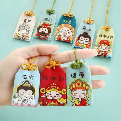 Embroidery diy self-embroidered boyfriend praying for blessing