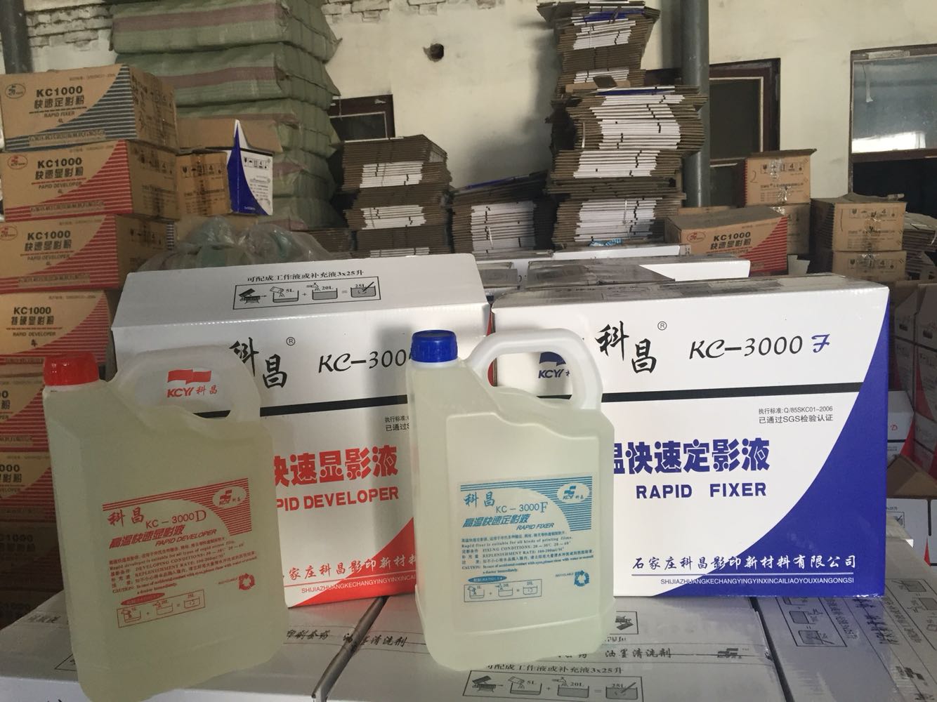 Kochang Kit Drug Developing Fixing Solution 6 Environmental Protection Kit High Temperature Fast Laser Light Sering Machine Fillin Plotter Special Medicine