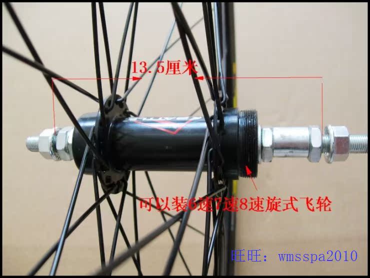 Roues de vélo cyclisme sur route - Ref 2378021 Image 42