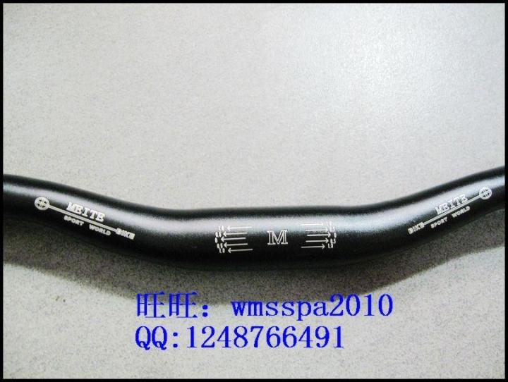 Guidon de vélo - Ref 2343886 Image 44