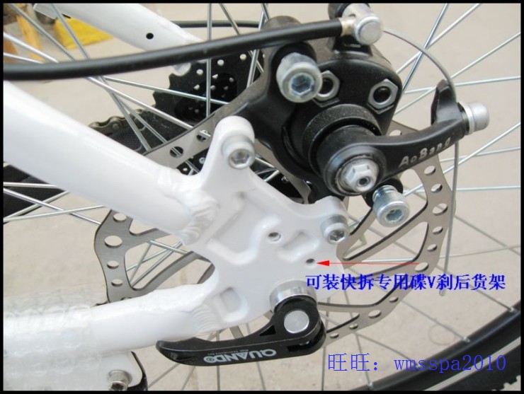 Porte-bagages pour vélo - Ref 2428152 Image 82