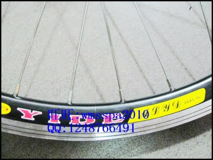 Roues de vélo Mountain Bike 26 pouces - Ref 2372530 Image 37