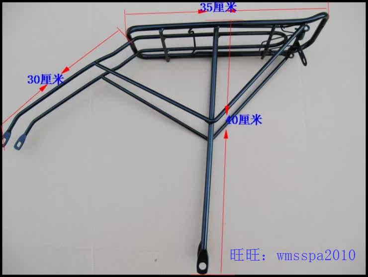 Porte-bagages pour vélo - Ref 2412488 Image 37