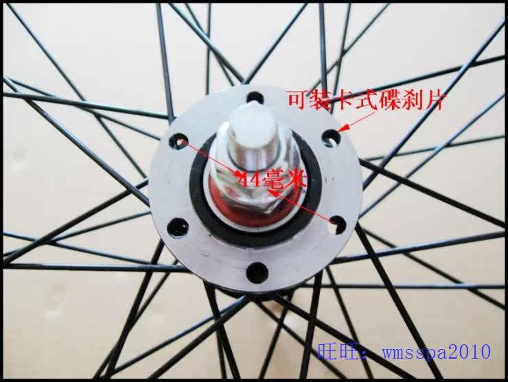 Roues de vélo Mountain Bike 26 pouces - Ref 2379252 Image 40