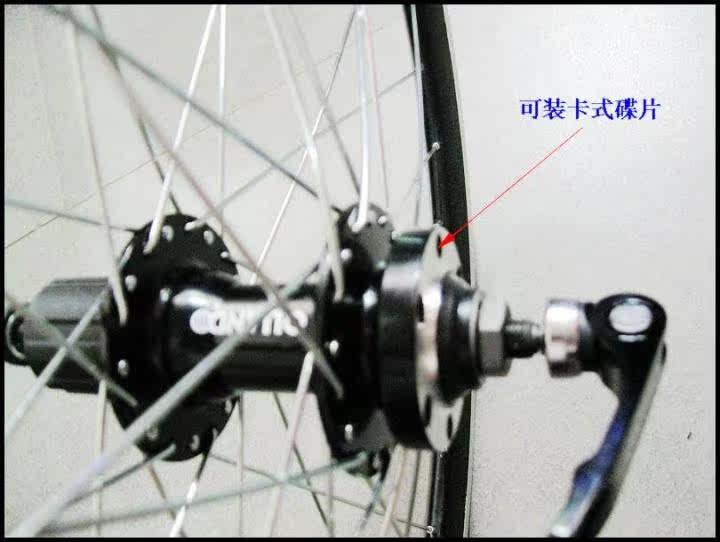 Roues de vélo Mountain Bike 26 pouces - Ref 2372530 Image 45