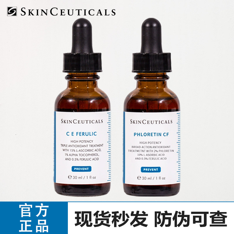 修丽可CF SCF CE精华,夜间抗皱提亮的秘密武器?-面部护理套装-淘宝好物网