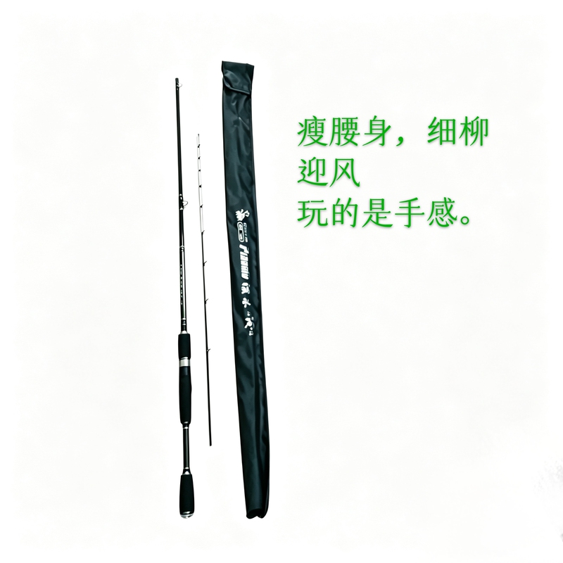 The Latest Professional Blow Tube Rod, the Front Diameter Is 0.8, the Rear Diameter Is 4.6mm, the Rear Section Has a Fuji Ring, and the Top Ring Is Anti-Tangle. The Latest Professional Blow Tube Rod, the Front Diameter Is 0.8, the Rear Diameter Is 4.6mm, the Rear Section Has a Fuji Ring, and the Top Ring Is Anti-Tangle.