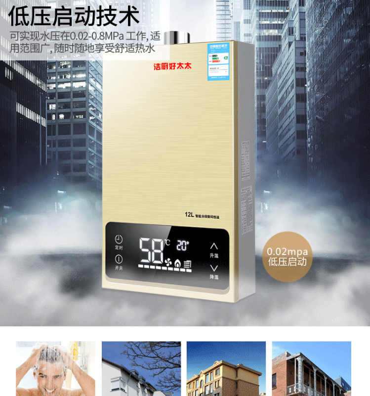 bồn nước nóng năng lượng mặt trời Vợ tốt máy nước nóng khí đốt tự nhiên hóa lỏng khí đốt hộ gia đình nhiệt độ không đổi cắm mạnh 12 lít 16L chuyển đổi tần số - Máy đun nước binh nong lanh