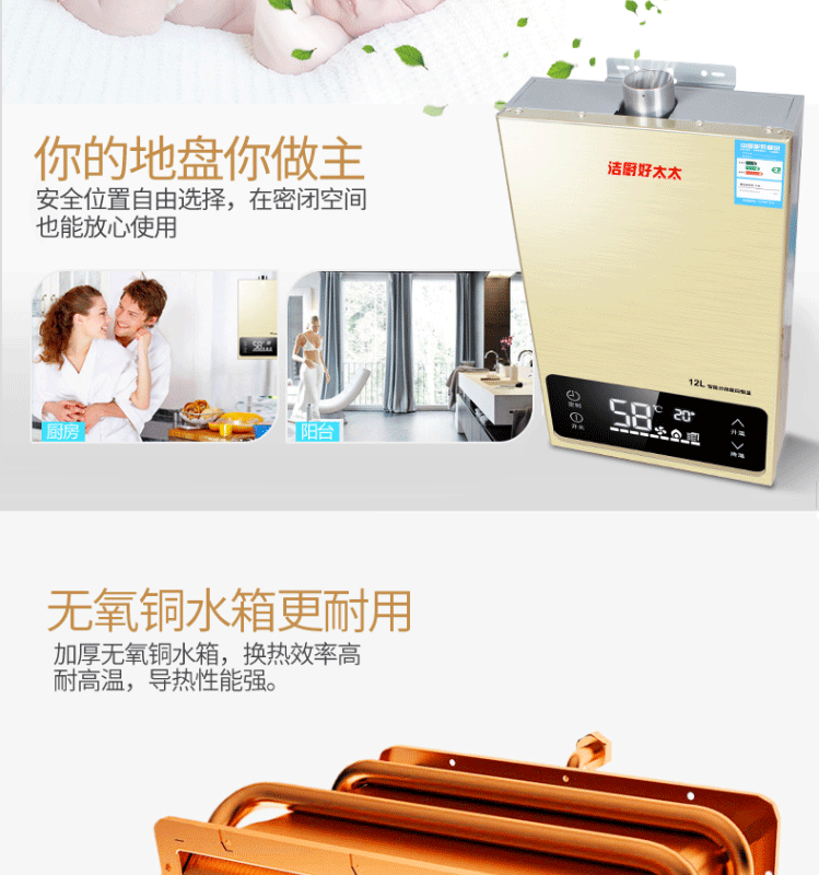 bồn nước nóng năng lượng mặt trời Vợ tốt máy nước nóng khí đốt tự nhiên hóa lỏng khí đốt hộ gia đình nhiệt độ không đổi cắm mạnh 12 lít 16L chuyển đổi tần số - Máy đun nước binh nong lanh