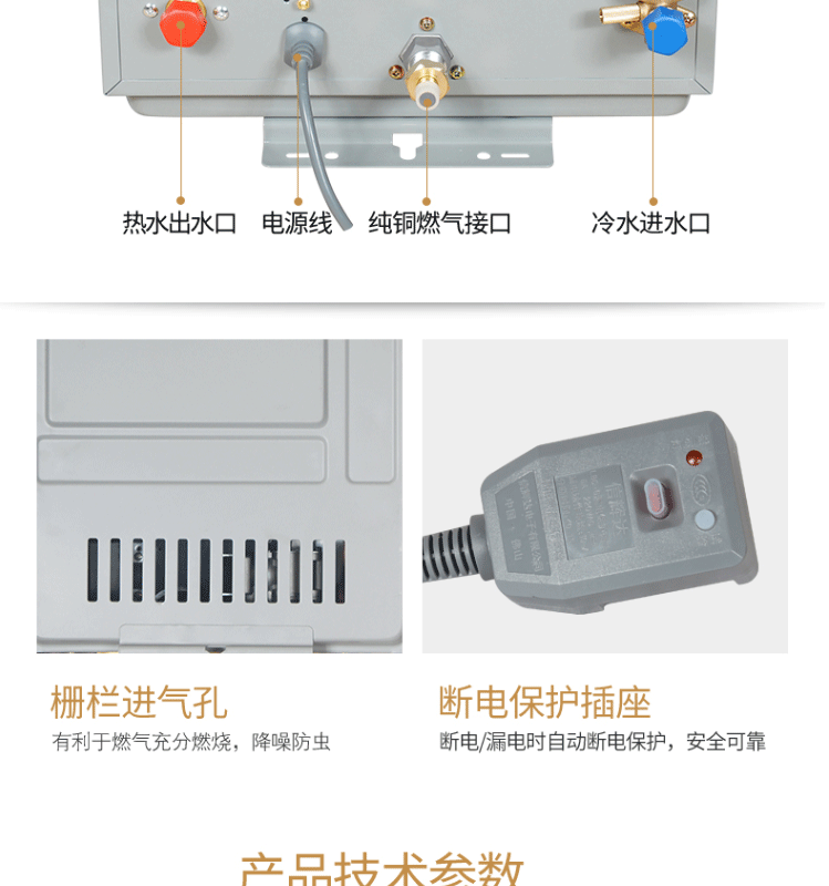 bồn nước nóng năng lượng mặt trời Vợ tốt máy nước nóng khí đốt tự nhiên hóa lỏng khí đốt hộ gia đình nhiệt độ không đổi cắm mạnh 12 lít 16L chuyển đổi tần số - Máy đun nước binh nong lanh
