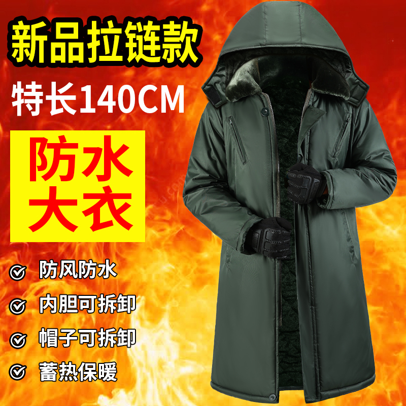 Winter Waterproof Thickened Extra-Long Cotton Coat for Men, Cold-Proof and Fleece-Lined Cotton Jacket for Cold Storage, Northeast Cotton-Padded Jacket, Detachable