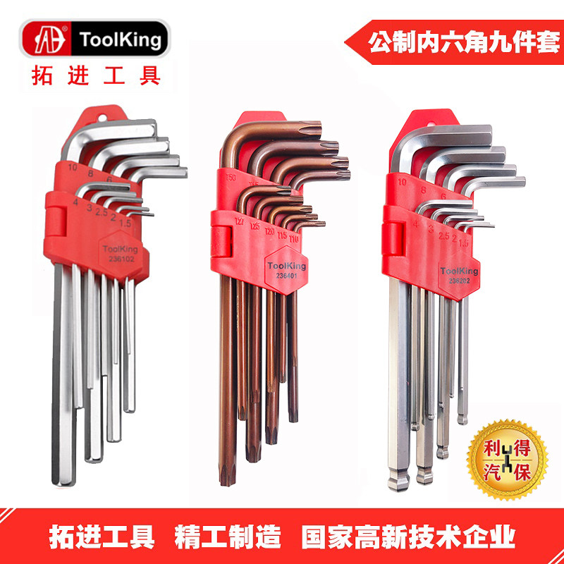 Tuo in Toolking Inner Socket Nine Pieces Public System Professional Hardware Steam Repair Manual Tool Wrenching