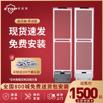 Supermarket acousto-magnetic alarm clothing door maternal and infant access acousto-magnetic security door system security access control