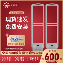 Clothing security door supermarket cosmetics store commodity alarm system anti-theft detection sound magnetic detector shop anti-theft device