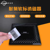 Anti-theft soft label demagnetizer decoder supermarket door barcode tile soft label decoders xiao ci ban