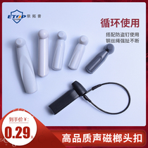 Acousto-magnetic hammer clothing anti-theft buckle supermarket magnetic clasps hard anti-theft buckle 58K acousto-magnetic strip buckle whole