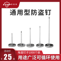 Anti-Theft Tag buckle nail clothing magnetic clasps tack supermarket fang dao zhen anti-theft stud stainless steel nail fang dao ding