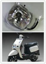 Linhai Kuqi motorcycle CNSY Sanyang S5 headlight assembly original parts do not glue original headlights