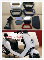 Dajinniu rear backrest Benlong Dajinniu rear shelf backrest modification rear backrest armrest Dajinniu shell accessories