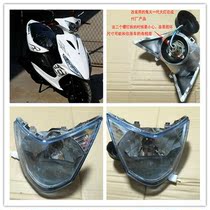 Sanyang CNSY modified RSZ ghost fire generation light box headshade modified instrument box headlight assembly