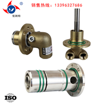 Embedded rotary joint Steel mill special DU YHF HMD HMS15 20 25 32 3200 3300