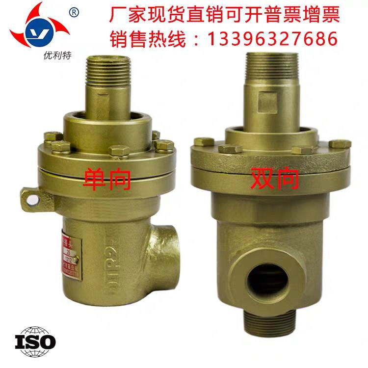 QDQSG type high temperature thermal oil steam 6 division 11 21 523 inch 202532405065 rotating joint