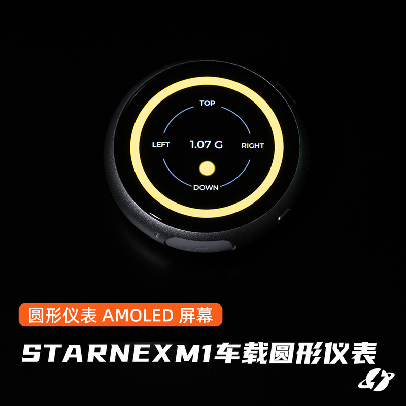 Starnex M1 Car-Mounted Circular Obd Dashboard Amoled Display Screen Modified with Cutting-Edge Technology Starnex M1 Car-Mounted Circular Obd Dashboard Amoled Display Screen Modified with Cutting-Edge Technology