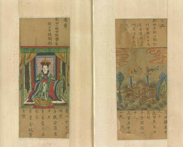 图片[3]-推背图PDF合集【无版权】电子版推背图古籍国学文化资料【电商热销1358】-欢迎访问本站