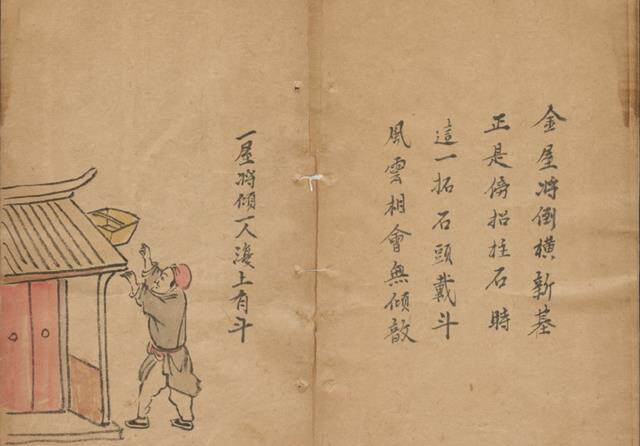 图片[5]-推背图PDF合集【无版权】电子版推背图古籍国学文化资料【电商热销1358】-欢迎访问本站