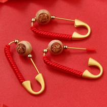 Peach stone carving twelve zodiac animals tiger rabbit and dragon baby baby shock pin safety pendant anti-frightening pregnant woman brooch