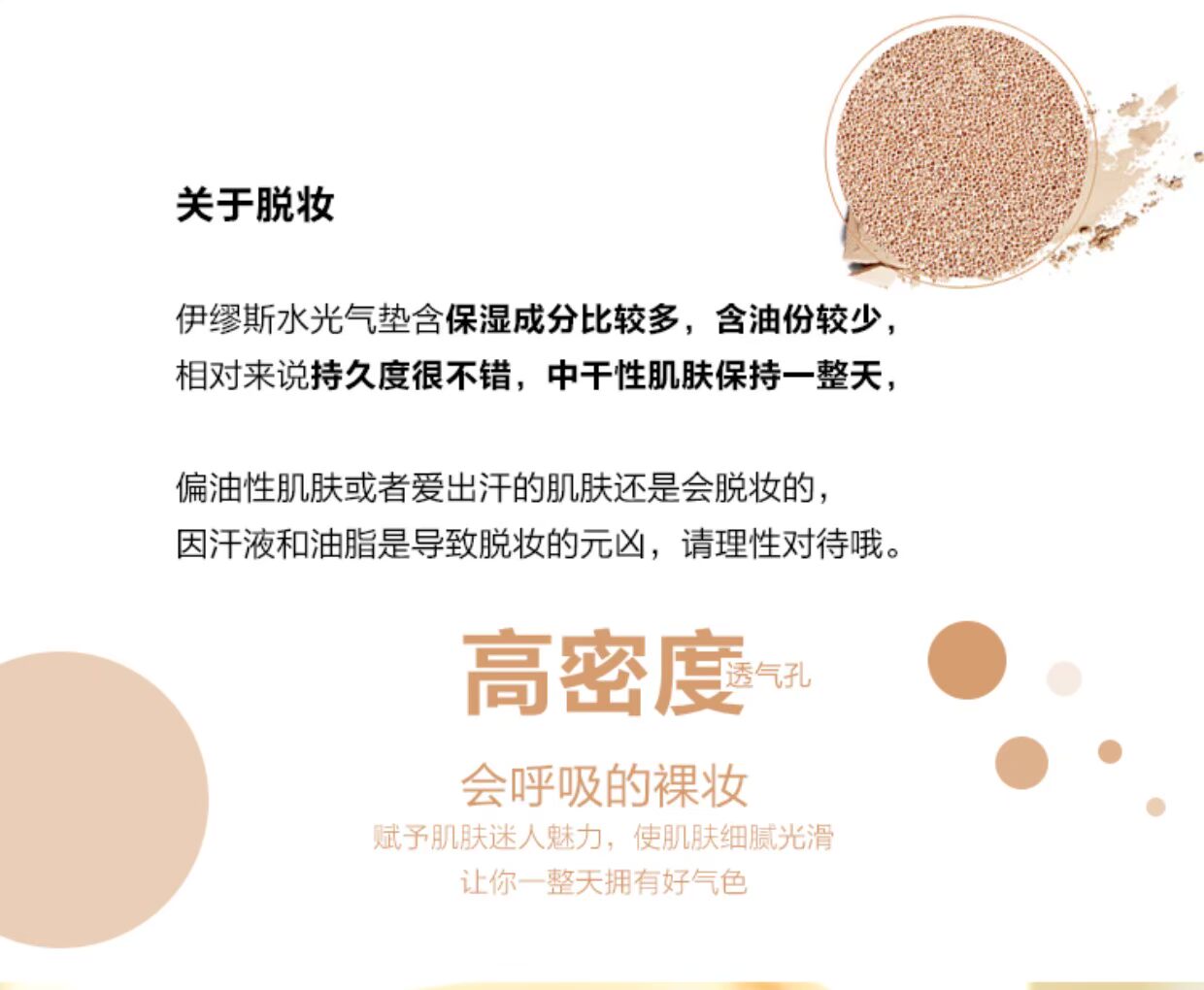 缪斯 水光 气垫 Kem BB và kem che khuyết điểm nước dưỡng ẩm cho bà bầu có thể sử dụng đệm khí không mùi và không mùi cc cream nào tốt