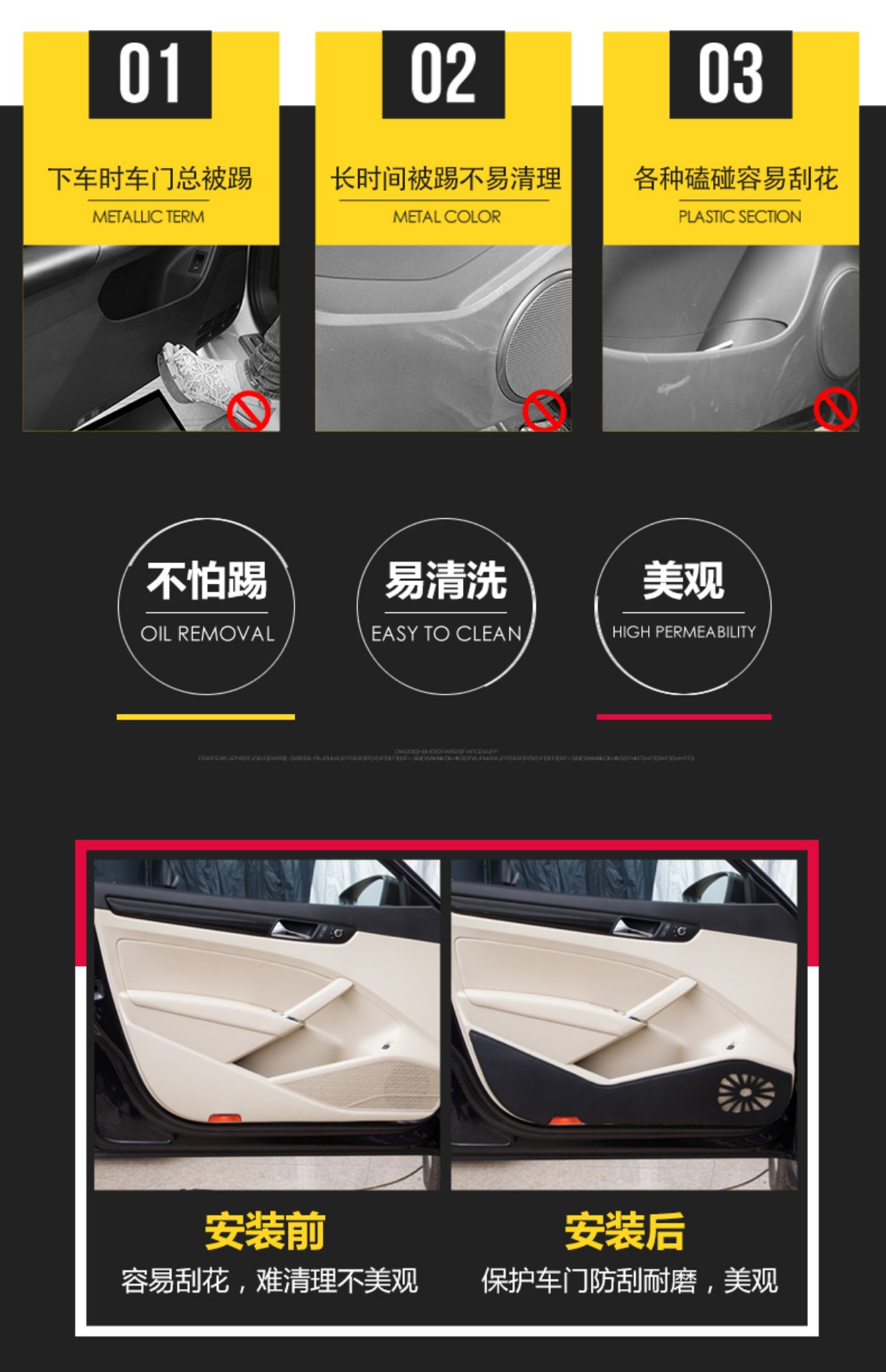 Chery Tiggo 3X trang trí nội thất Phụ kiện xe hơi Tiggo 5X Tiggo 7 sửa đổi vật tư cửa chống thảm - Ô tô nội thất Accesseries trang trí nội thất xe hơi