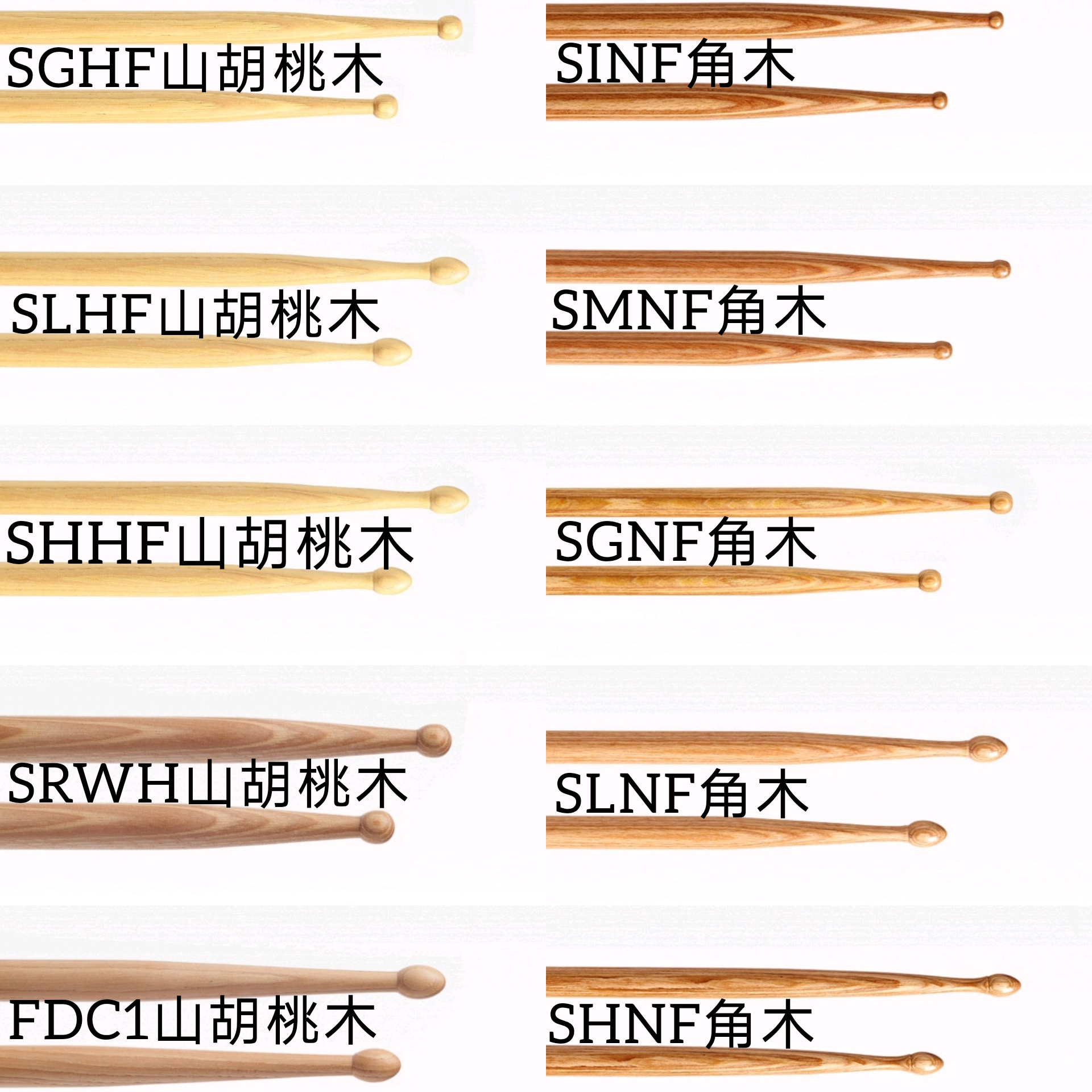 American FREEER professional signature classical orchestral snare drumstick jazz drumstick SGNF mountain walnut hornwood