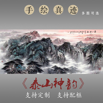 Pure hand-painted Chinese painting Taishan Shen Yun patron figure Retro landscape painting Office living room Town house lucky decorative hanging painting