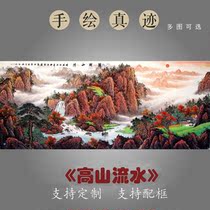 Six feet autumn scenery Full hand-painted Chinese painting Landscape painting Splendid country Feng Shui patron Office living room lucky decorative painting