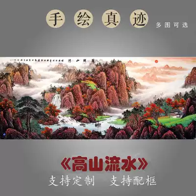 Six-foot autumn scenery full hand-painted Chinese painting landscape painting splendid Jiangshan Feng Shui backer office living room fortune decoration painting