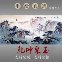Gankun Juyu Chinese Painting Landscape Painting Hand-painted True Treasure Basin Office Living Room Lucky Background Wall Hanging Painting Customization