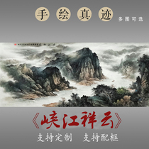 Hand-painted Xiajiang landscape Chinese painting Landscape painting Patron living room office conference room background wall painting ink hanging painting