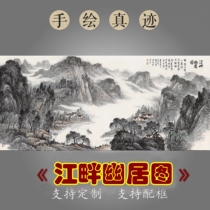 Cornucopia landscape painting Hand-painted Chinese painting Office patron Living room hanging painting Lucky smooth sailing Ink decorative painting