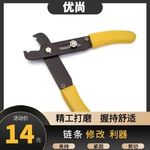 Bag chain disassembler cutting bag chain length changing pliers repairing bag chain manual cutting diy