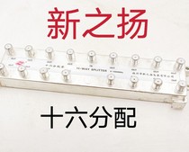 Manufacturer Direct TV Set Medium One branch dispenser sixteen Allocation closed-circuit signal connector