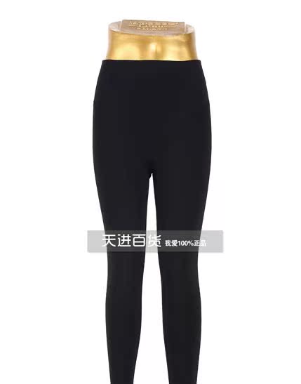 Pantalon collant - Ref 748178 Image 23