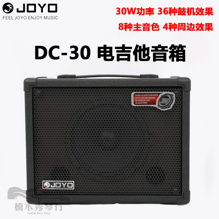 JOYO Zhuo Le JG-10 DC-15 DC-30 электрогитара, эффект ленты, трековый электронный ритм