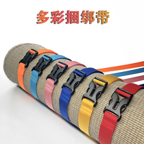 Nylon strapping strap travel outdoor backpack luggage strap strap strap strap buckle simple belt